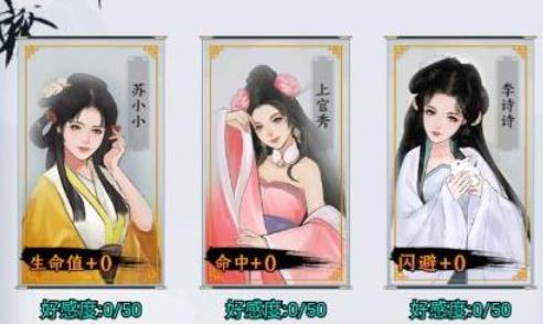 王权与江湖 王权与江湖
