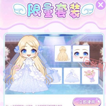 �λ�Ů�����³�1.0.5�汾
