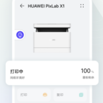 HUAWEI PixLab �����ӡ��app