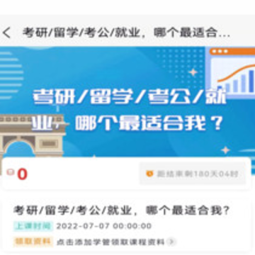 留学查询 留学查询