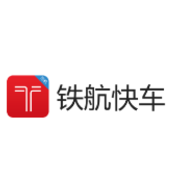 铁航快车司机端 铁航快车司机端