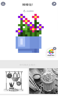 Pixelart��Ϸ