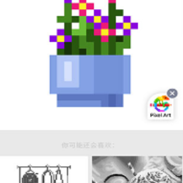 Pixelart��Ϸ