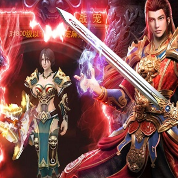 传奇世界手游超级变态版 传奇世界手游超级变态版