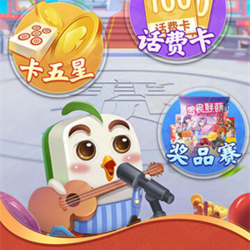 ��ǰ⵹Ӯ