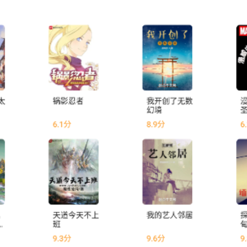 快读小说app下载安装 快读小说app下载安装
