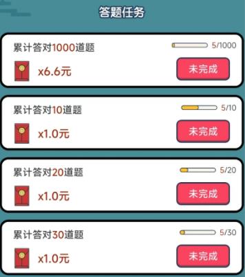 �³�����Ǯapp
