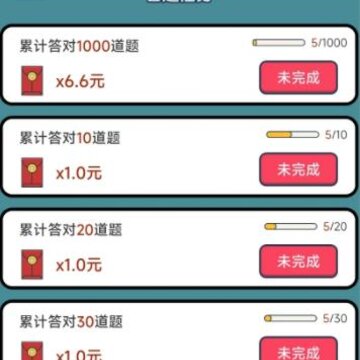 �³�����Ǯapp