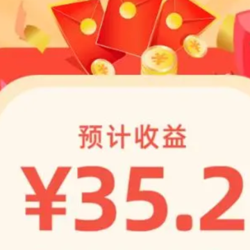 多多猜题红包版 多多猜题红包版