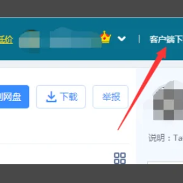 �ٶ�������ô��ȡ���˵���Դ �ٶ�������ȡ�˱��˵��ļ����˻�֪����