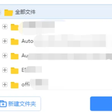 �ٶ�������ô��ȡ���˵���Դ �ٶ�������ȡ�˱��˵��ļ����˻�֪����