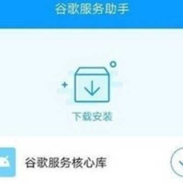 �ȸ������������׿app