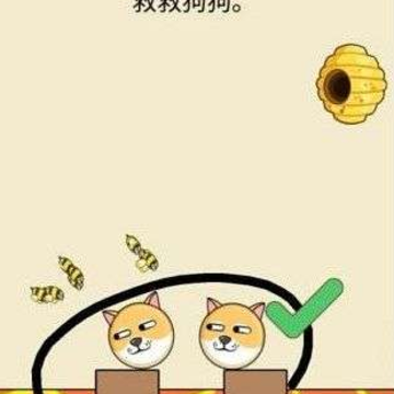 �����۷��ݹ�����Ϸ���ֽ�ʲô�������۷�С��Ϸ��ʲô��