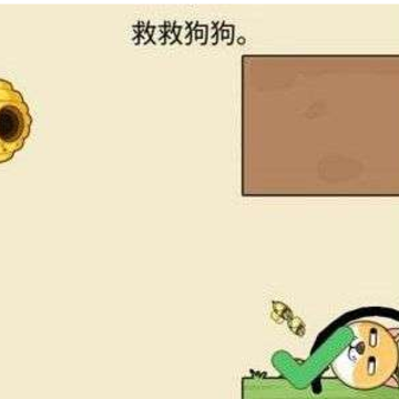 �����۷��ݹ�����Ϸ���ֽ�ʲô�������۷�С��Ϸ��ʲô��