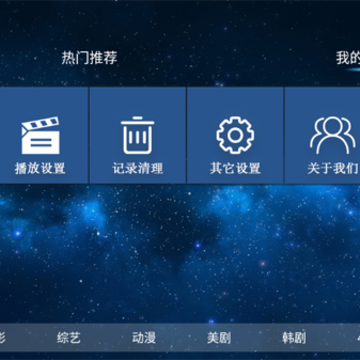 极品影院TV版App下载 极品影院TV版App下载