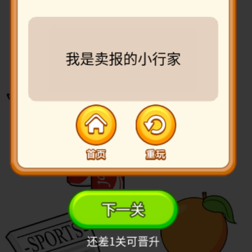 卷子赶快藏起来 卷子赶快藏起来