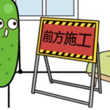 小姐姐要睡觉 小姐姐要睡觉