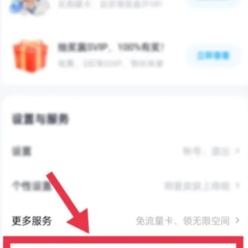 百度网盘会员怎么共享会员给别人 百度网盘会员可以几个人一起用 百度网盘会员怎么共享会员给别人 百度网盘会员可以几个人一起用