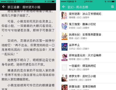 69书吧手机客户端下载 69书吧手机客户端下载
