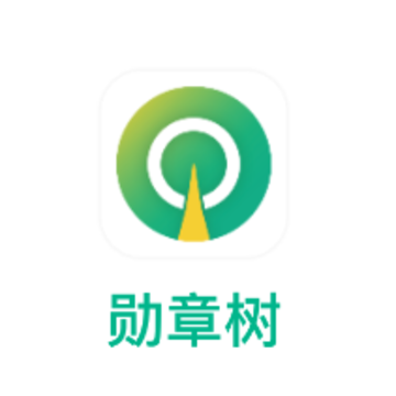 勋章树app 勋章树app