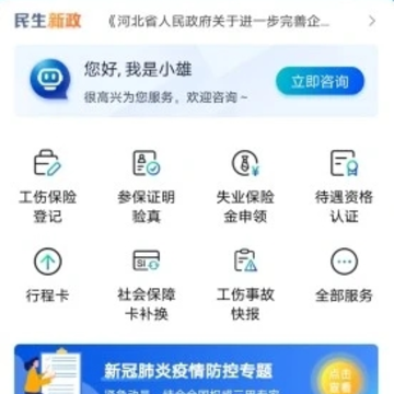 �۰��ǻ��籣app