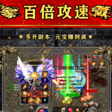 龙庭征战游戏官方版 龙庭征战游戏官方版