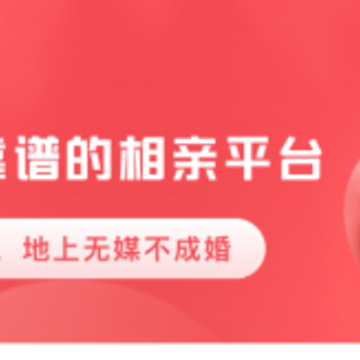 小媒婆app 小媒婆app
