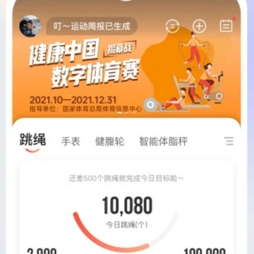 派健康app下载 派健康app下载