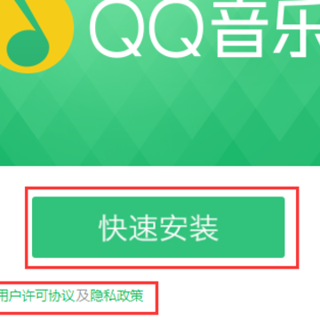 qq���ֵ��԰�