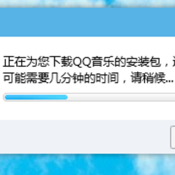 qq���ֵ��԰�