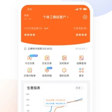 银盛小Y管家app 银盛小Y管家app