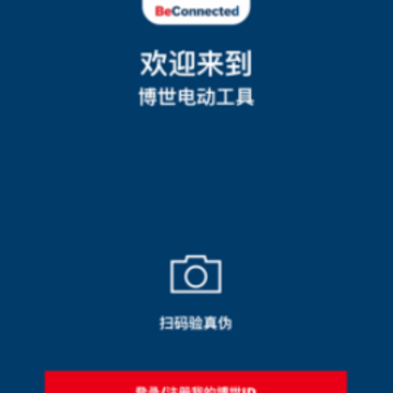 具好用app 具好用app