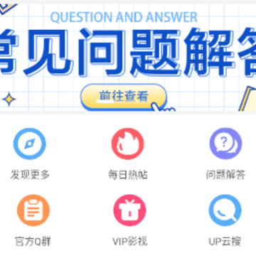 ��Ӧ�����°�