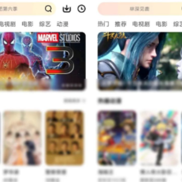 珊瑚视频app官方下载 珊瑚视频app官方下载