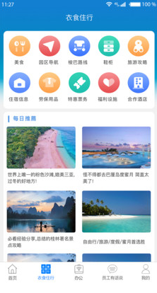 ����฻ʿ�� app���ذ�׿��