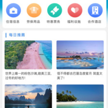 ����฻ʿ�� app���ذ�׿��