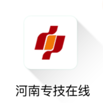 河南专技在线app 河南专技在线app