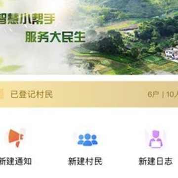 ���������ƽ̨app
