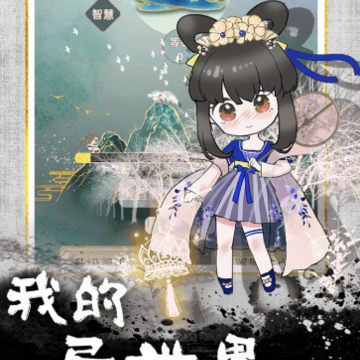 我的异世界日记 我的异世界日记