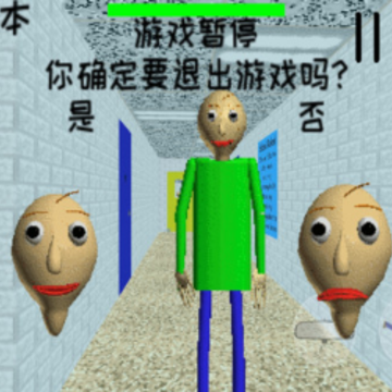 恐怖学校3 恐怖学校3