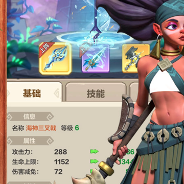 勇者养成记微信版 勇者养成记微信版
