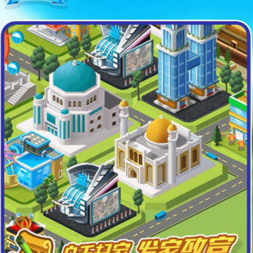 创城起源 创城起源