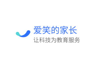 爱笑的家长app 爱笑的家长app
