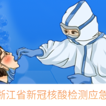 �ƶ��ɼ���׿ϵͳAPP