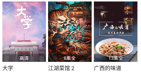 氢视频手机版 氢视频手机版