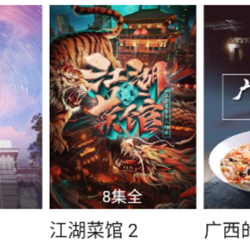氢视频手机版 氢视频手机版