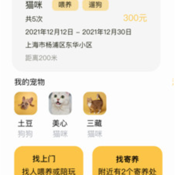 �������ƽ̨app