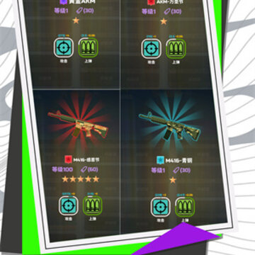 尸山血海游戏 尸山血海游戏