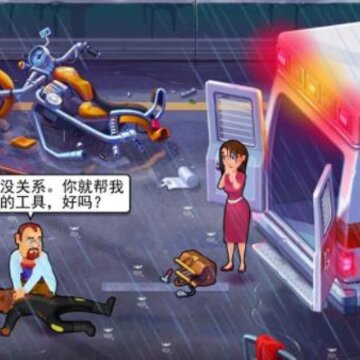 中心医院第一季手机版 中心医院第一季手机版