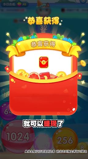 ����2048�����